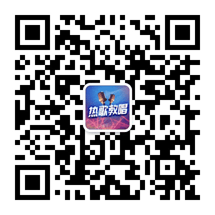 唱歌百科公众号二维码
