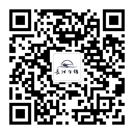 长河勺语公众号二维码