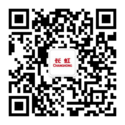 长虹公司公众号二维码