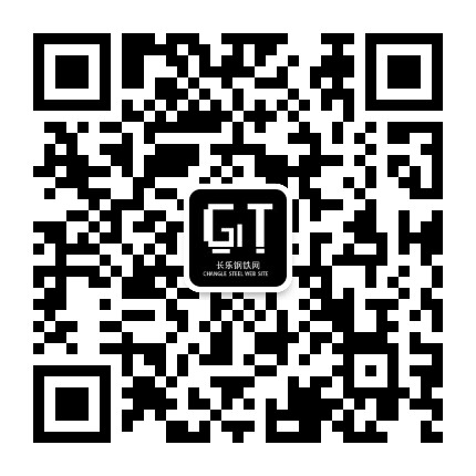 长乐钢铁网公众号二维码
