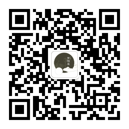 常陆屋公众号二维码