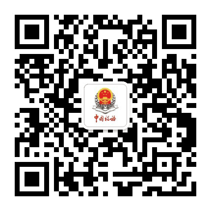 长宁税务公众号二维码