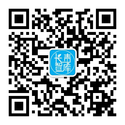 长青智库商学院公众号二维码