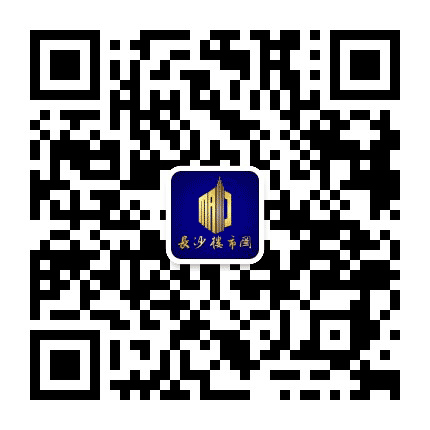 长沙楼市图公众号二维码