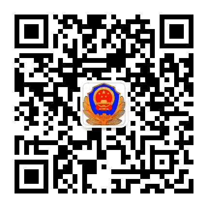 周口市交警支队公众号二维码