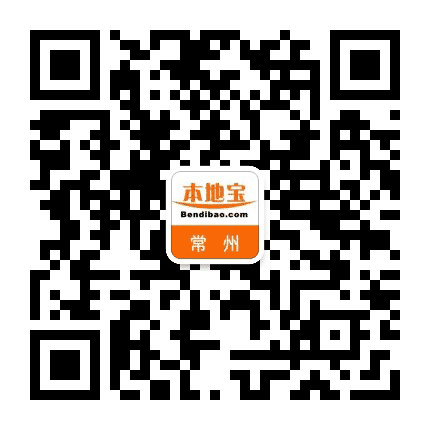 常州本地宝公众号二维码
