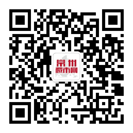 常州楼市网公众号二维码