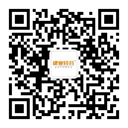 建业硅谷公众号二维码
