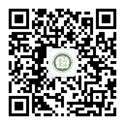 吉普号茶山黑话公众号二维码