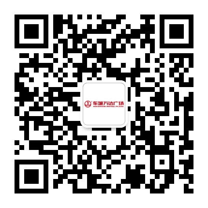 长春车城万达广场公众号二维码