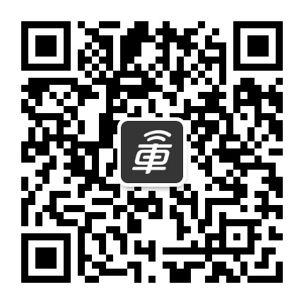 车东西公众号二维码