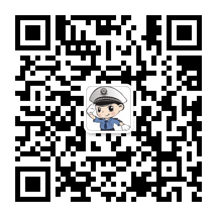 车辆违法查询 八同科技公众号二维码