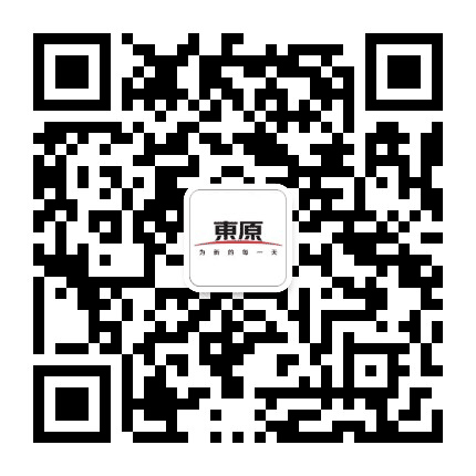 东原华西区域公众号二维码