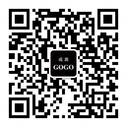 成都gogo公众号二维码