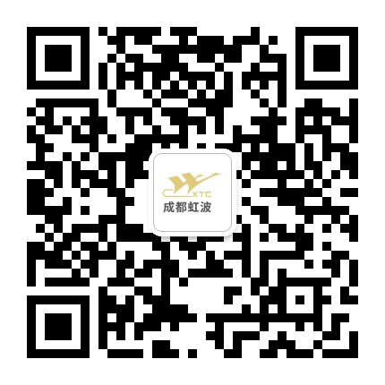 成都虹波公司公众号二维码