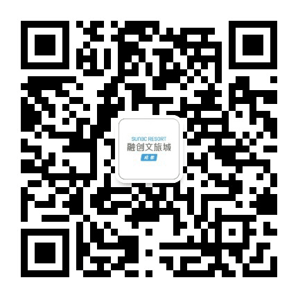 成都融创文旅城公众号二维码