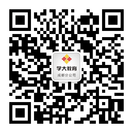 成都学大教育公众号二维码