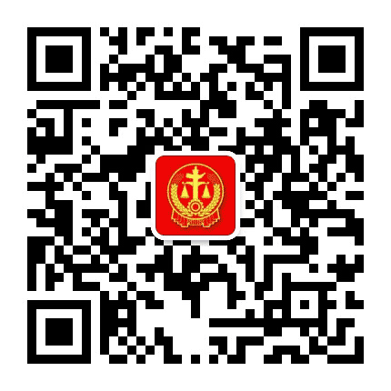 成都市中级人民法院公众号二维码