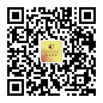石家庄辰光酒店公众号二维码