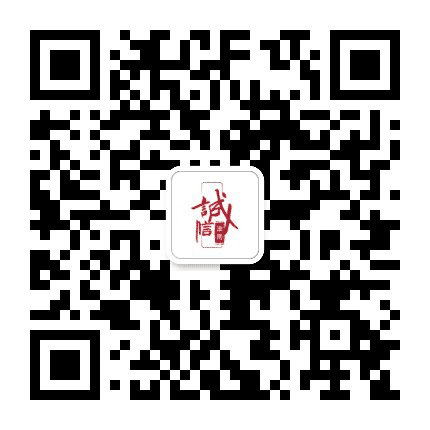 诚信津南公众号二维码