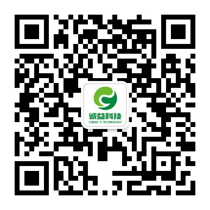 河北诚益科技公众号二维码