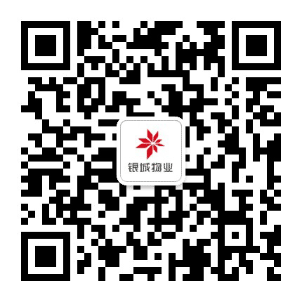 银城有范公众号二维码