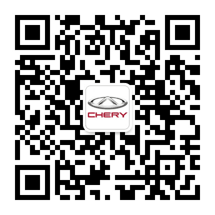 奇瑞汽车山东瑞诚4S店公众号二维码