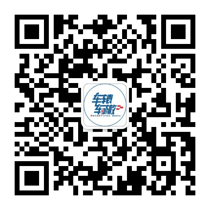 车辕车辙网公众号二维码