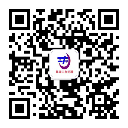 巢湖工友人力资源市场公众号二维码