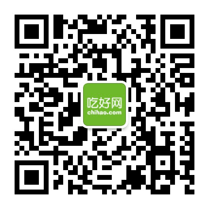 吃好网公众号二维码