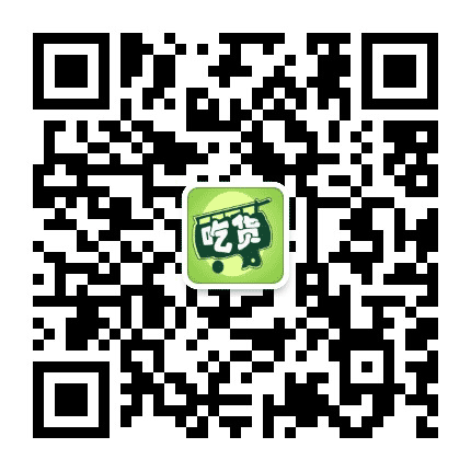 吃遍安阳公众号二维码
