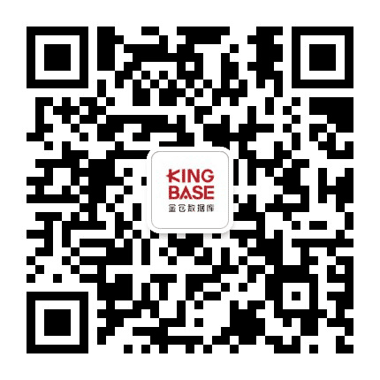 金仓数据库公众号二维码