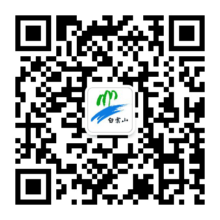 洛阳白云山公众号二维码