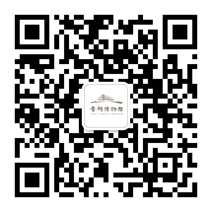 中国晋祠公众号二维码