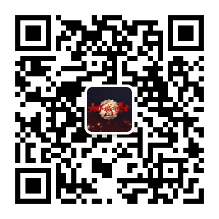 地下城与勇士手游公众号二维码