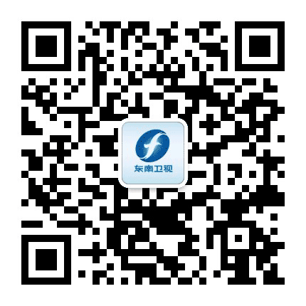 东南卫视公众号二维码