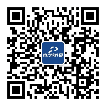 珠海南方软件园公众号二维码