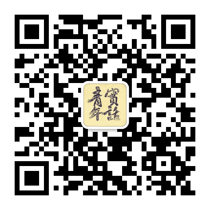 青年实话公众号二维码