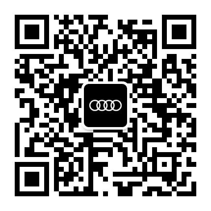 岳阳驰泰奥迪公众号二维码