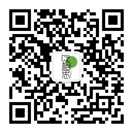 吃相思公众号二维码