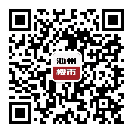 池州楼市公众号二维码