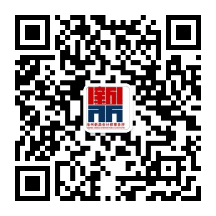 池州新鼎公众号二维码