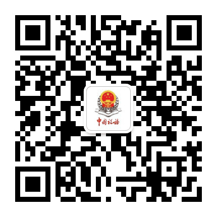 重庆税务公众号二维码