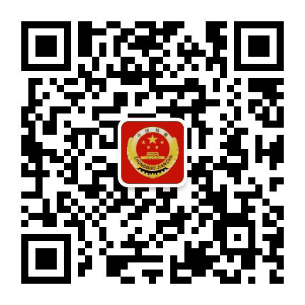 崇义检察公众号二维码