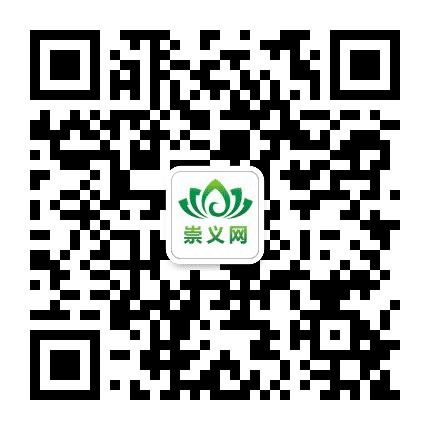 崇义网公众号二维码