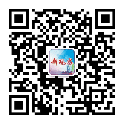 昌平新观察公众号二维码