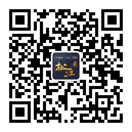 上海松江基地公众号二维码