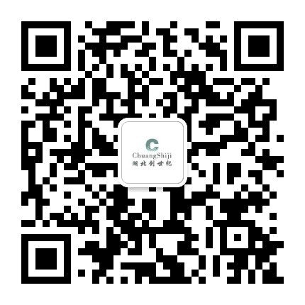 湖北创世纪公司公众号二维码