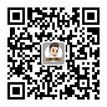 虎叔嗅商业公众号二维码