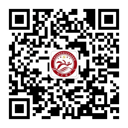 川汇党员教育公众号二维码